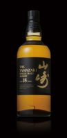 Yamazaki 18 ans